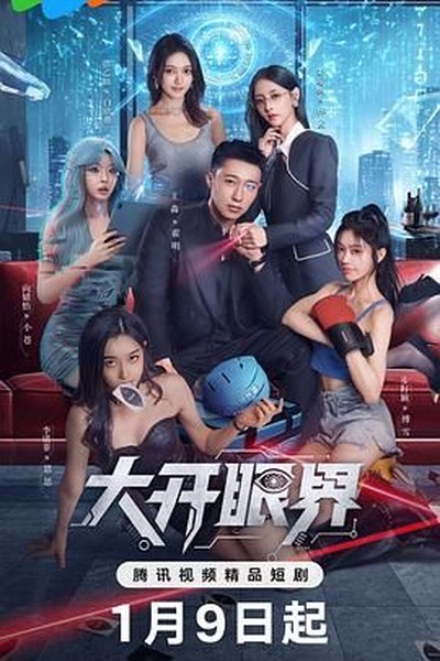 打工人之歌：唱出千万人的心声 - 天天乐影院
