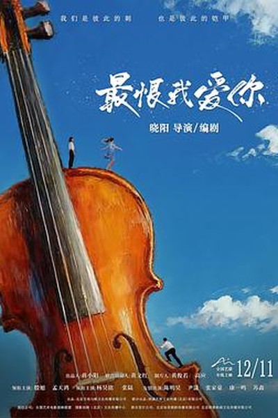 深夜食堂：一碗热腾腾的番茄鸡蛋面 - 米奇影视